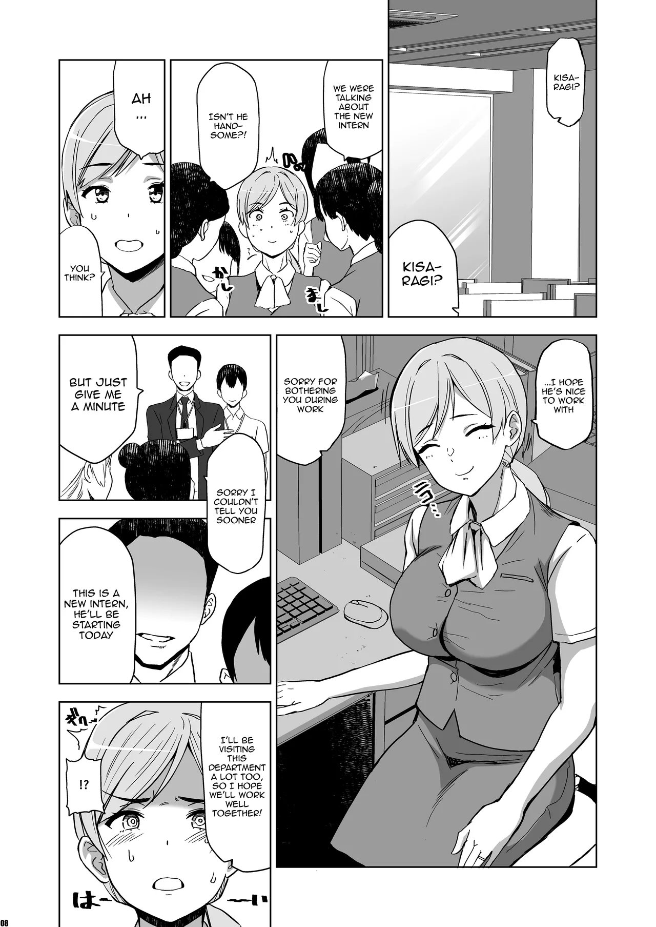 Soshite Watashi wa Sasowareru | And Thus I Was Seduced 74