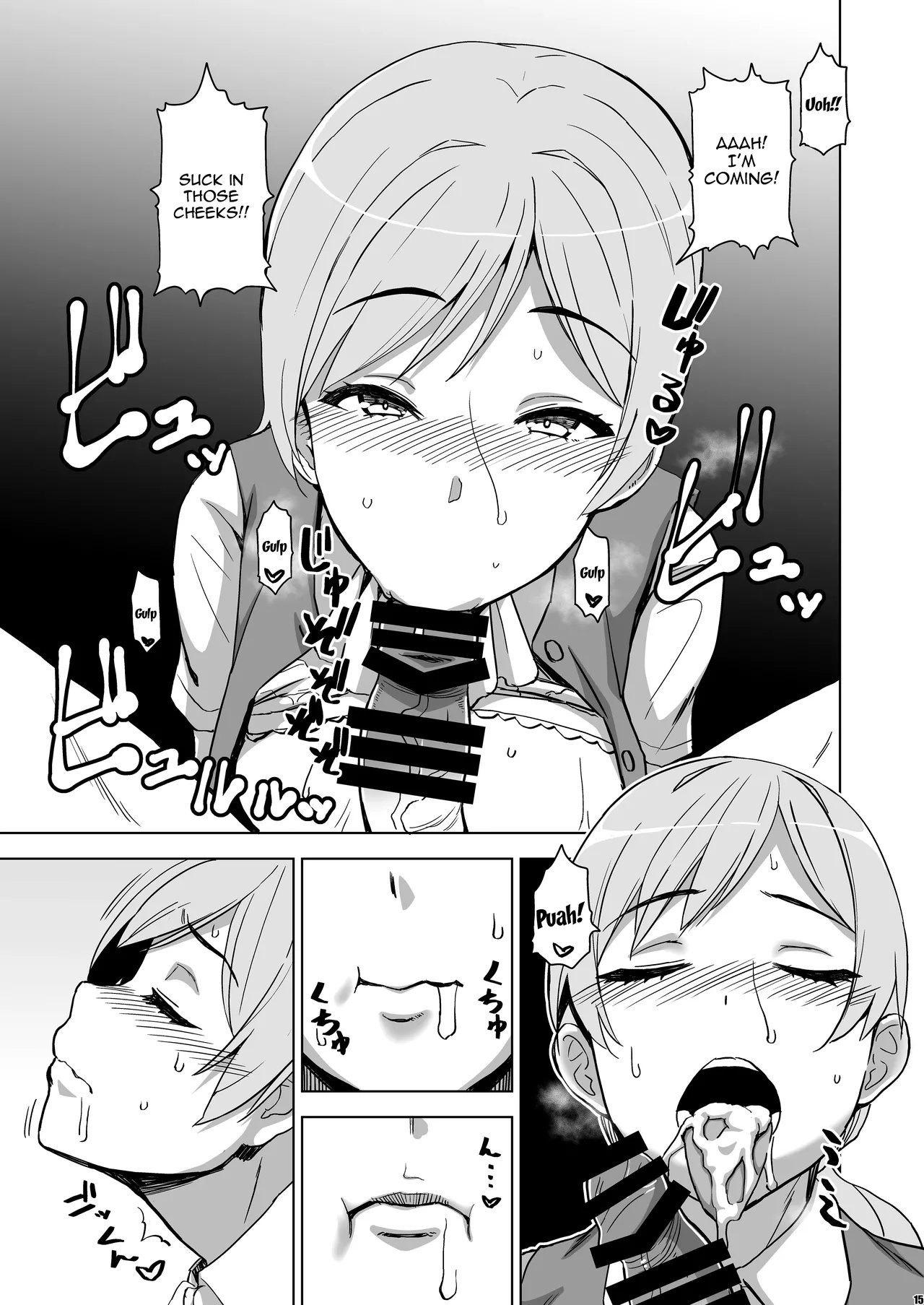Soshite Watashi wa Sasowareru | And Thus I Was Seduced 81