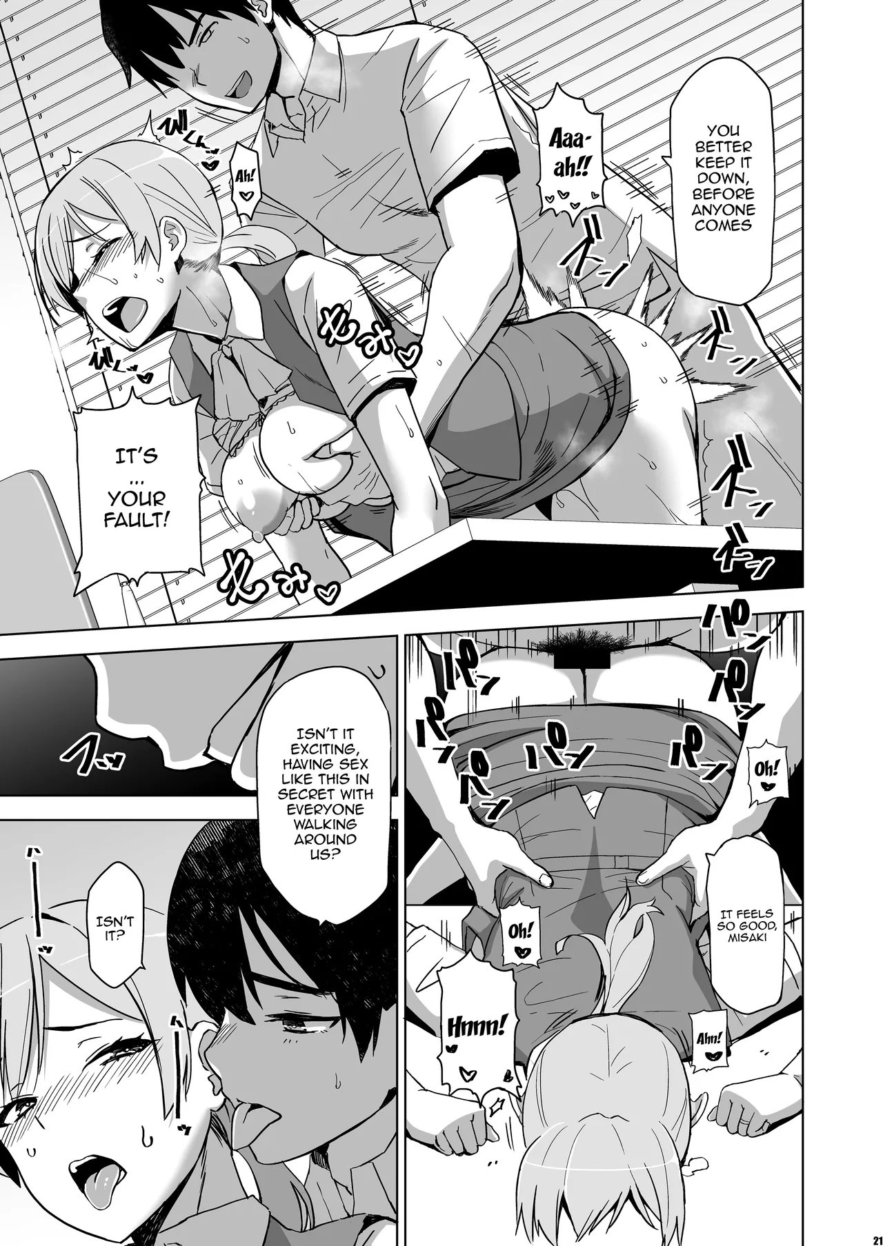 Soshite Watashi wa Sasowareru | And Thus I Was Seduced 87