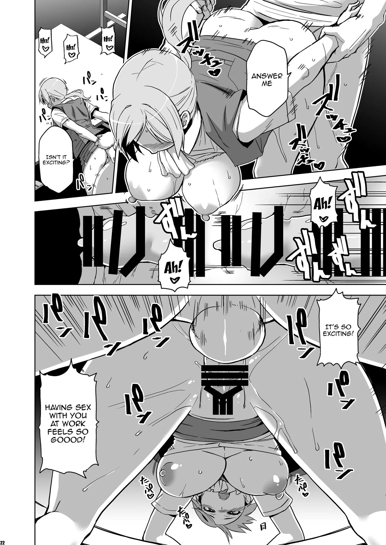 Soshite Watashi wa Sasowareru | And Thus I Was Seduced 88