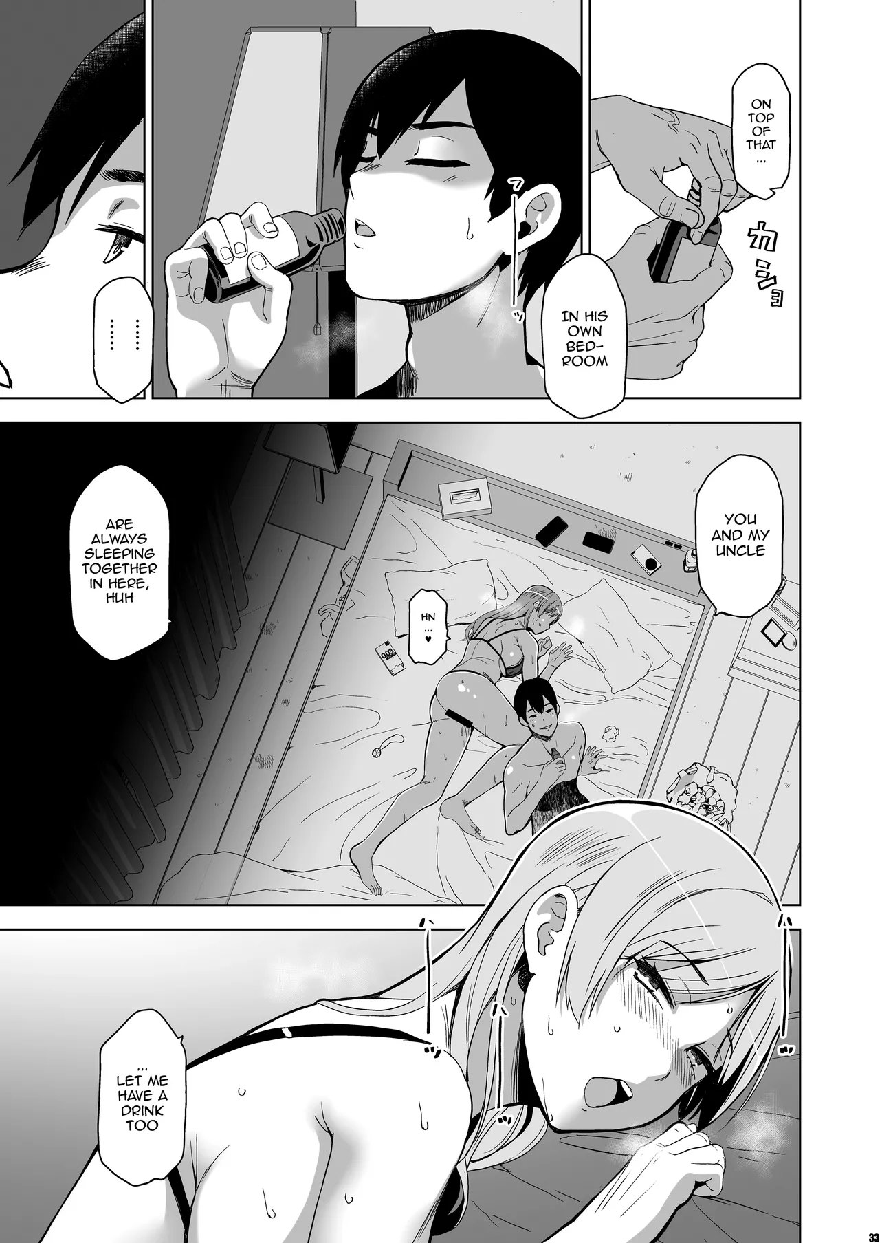 Soshite Watashi wa Sasowareru | And Thus I Was Seduced 99