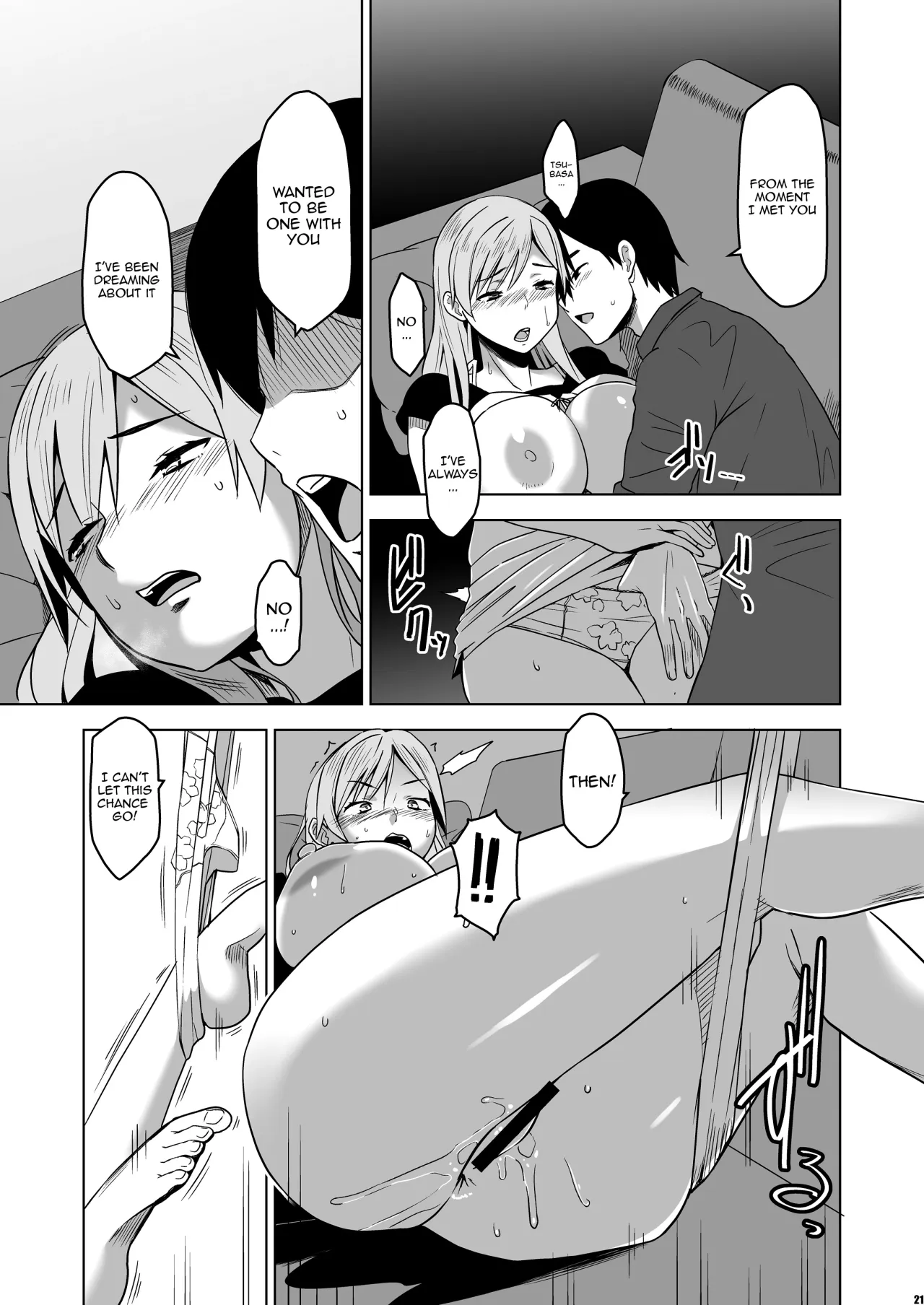 Soshite Watashi wa Sasowareru 20