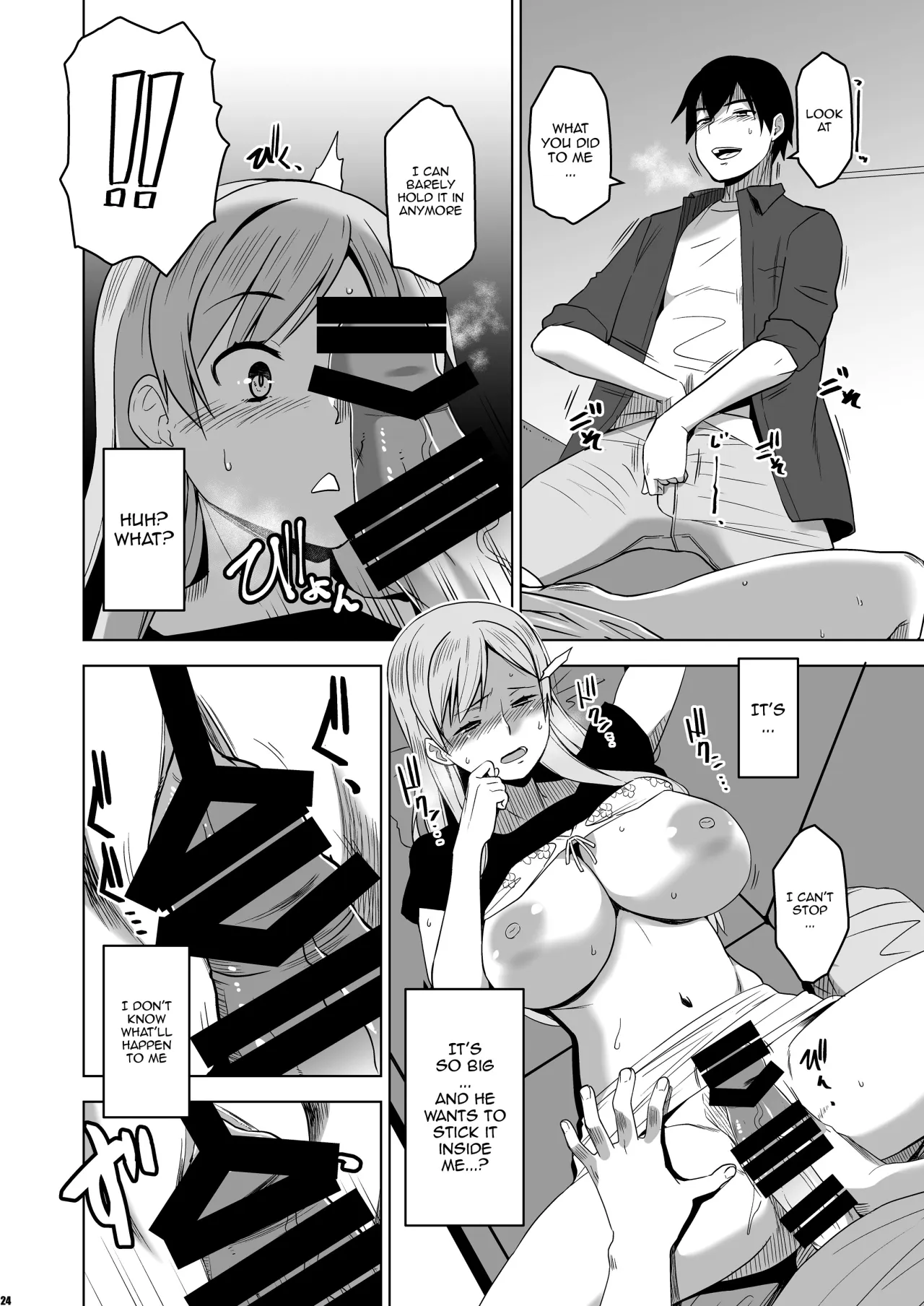 Soshite Watashi wa Sasowareru 23
