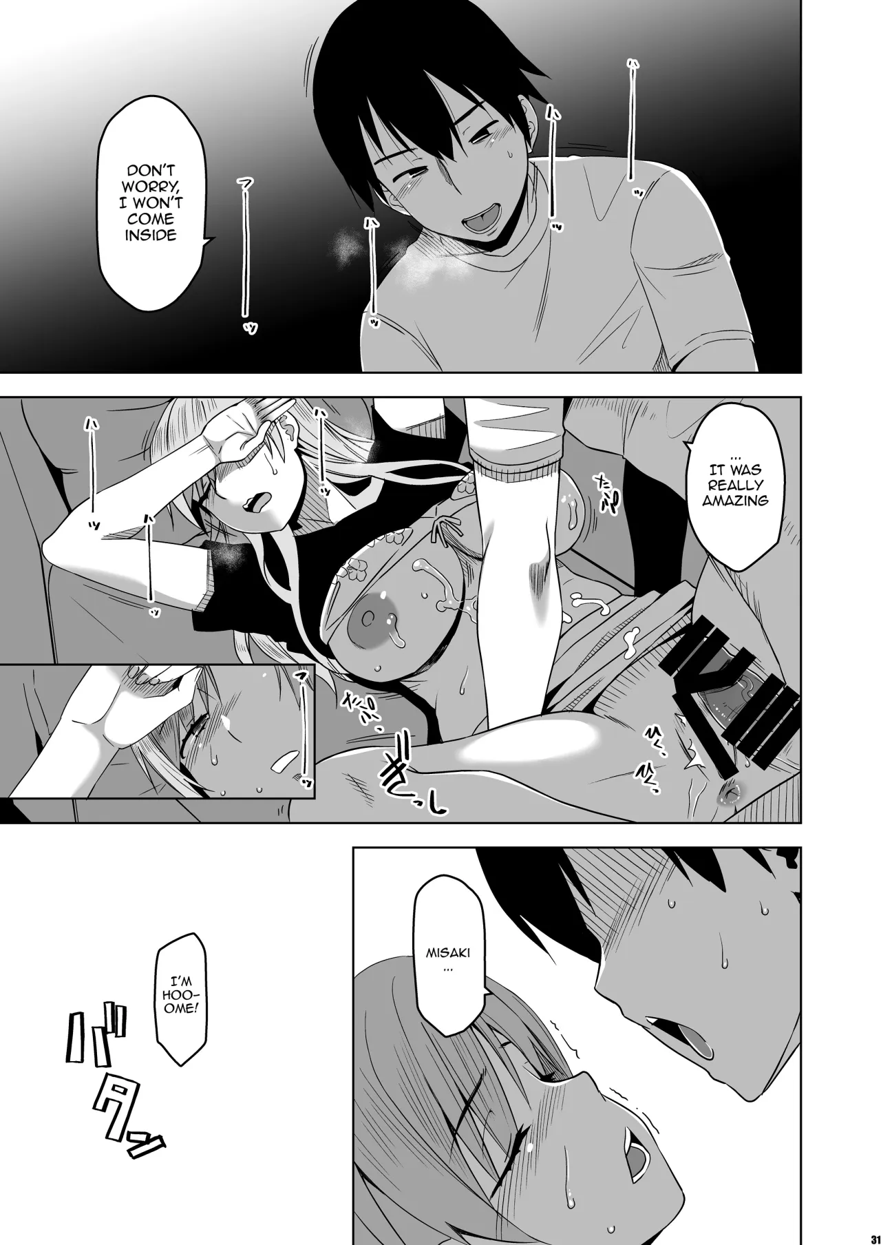 Soshite Watashi wa Sasowareru 30