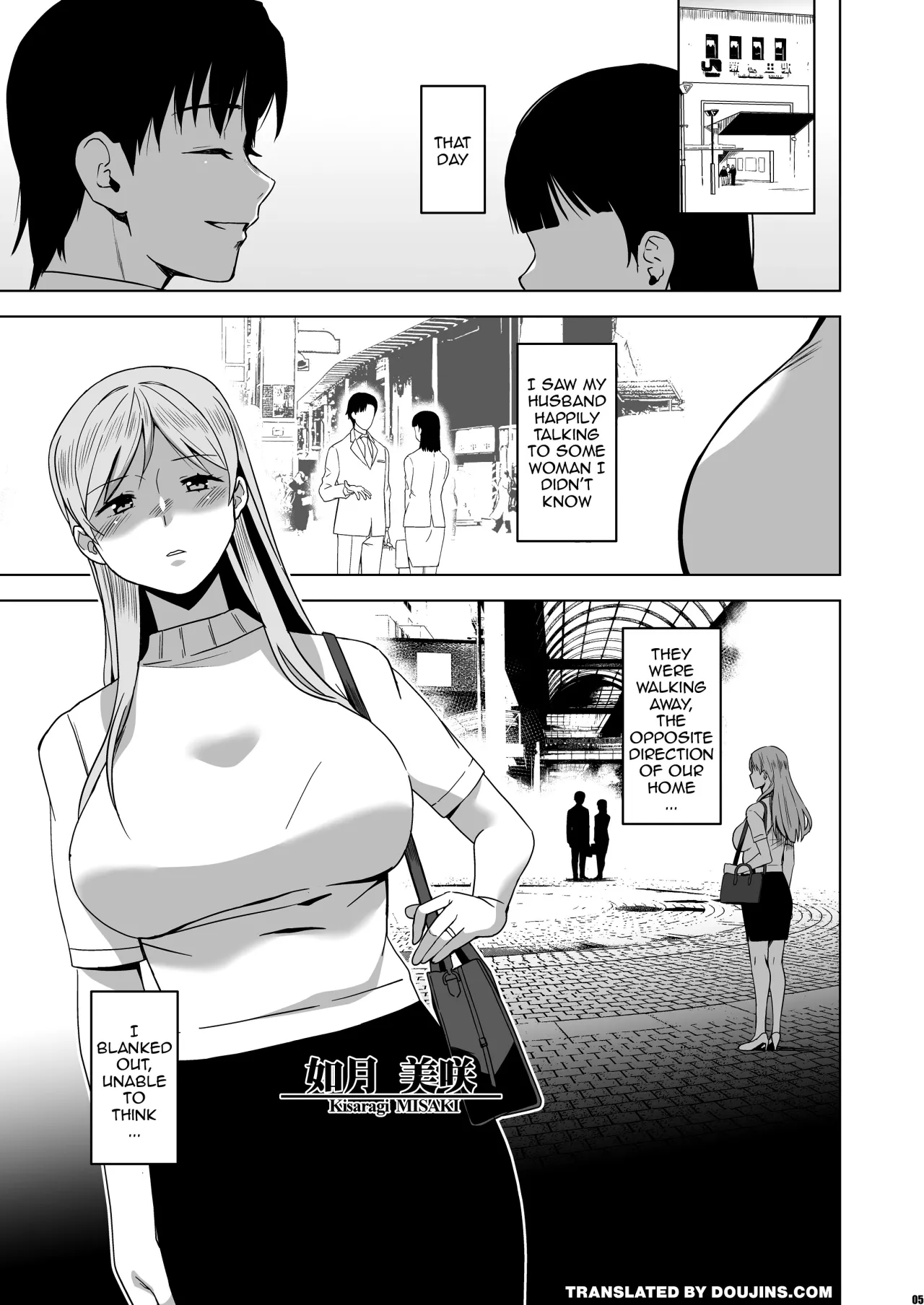Soshite Watashi wa Sasowareru 4