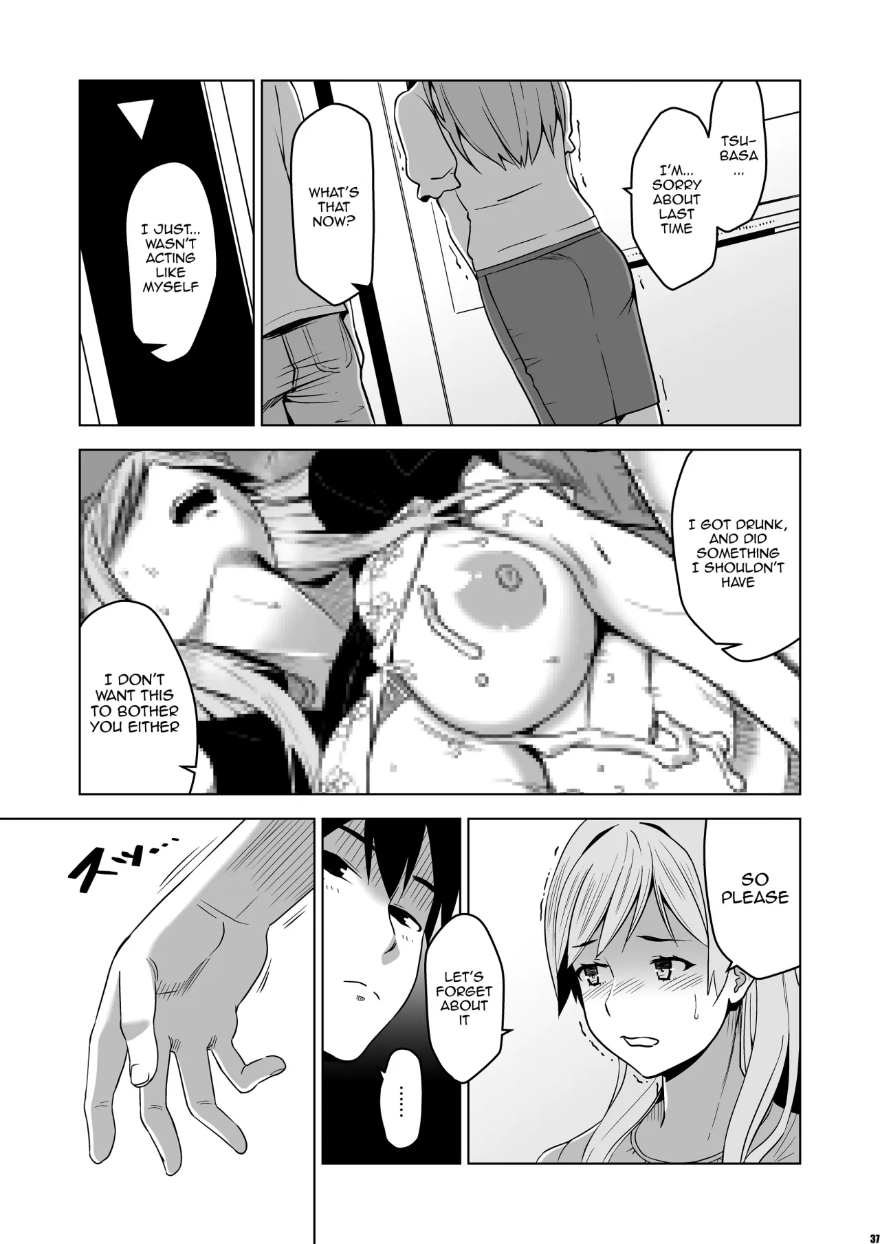 Soshite Watashi wa Sasowareru 36