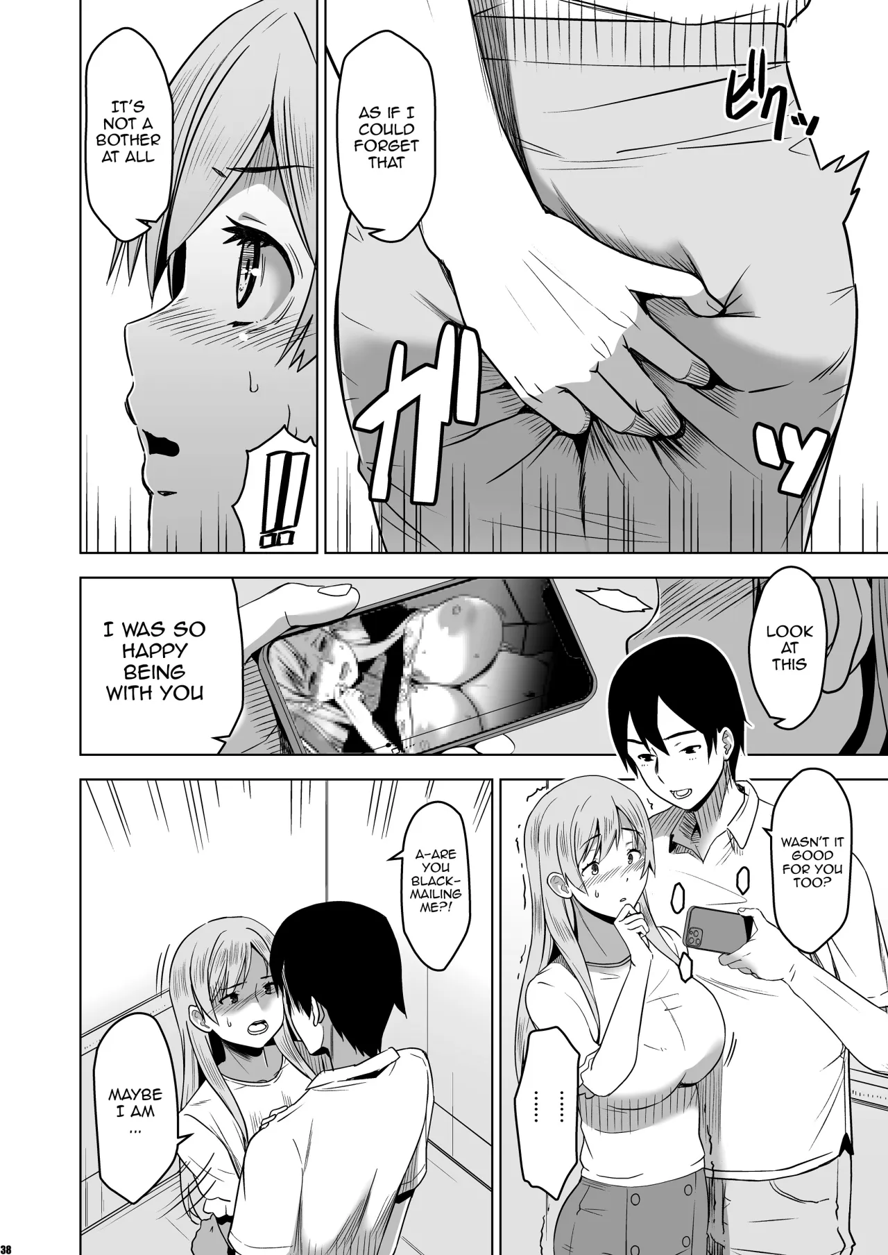 Soshite Watashi wa Sasowareru 37