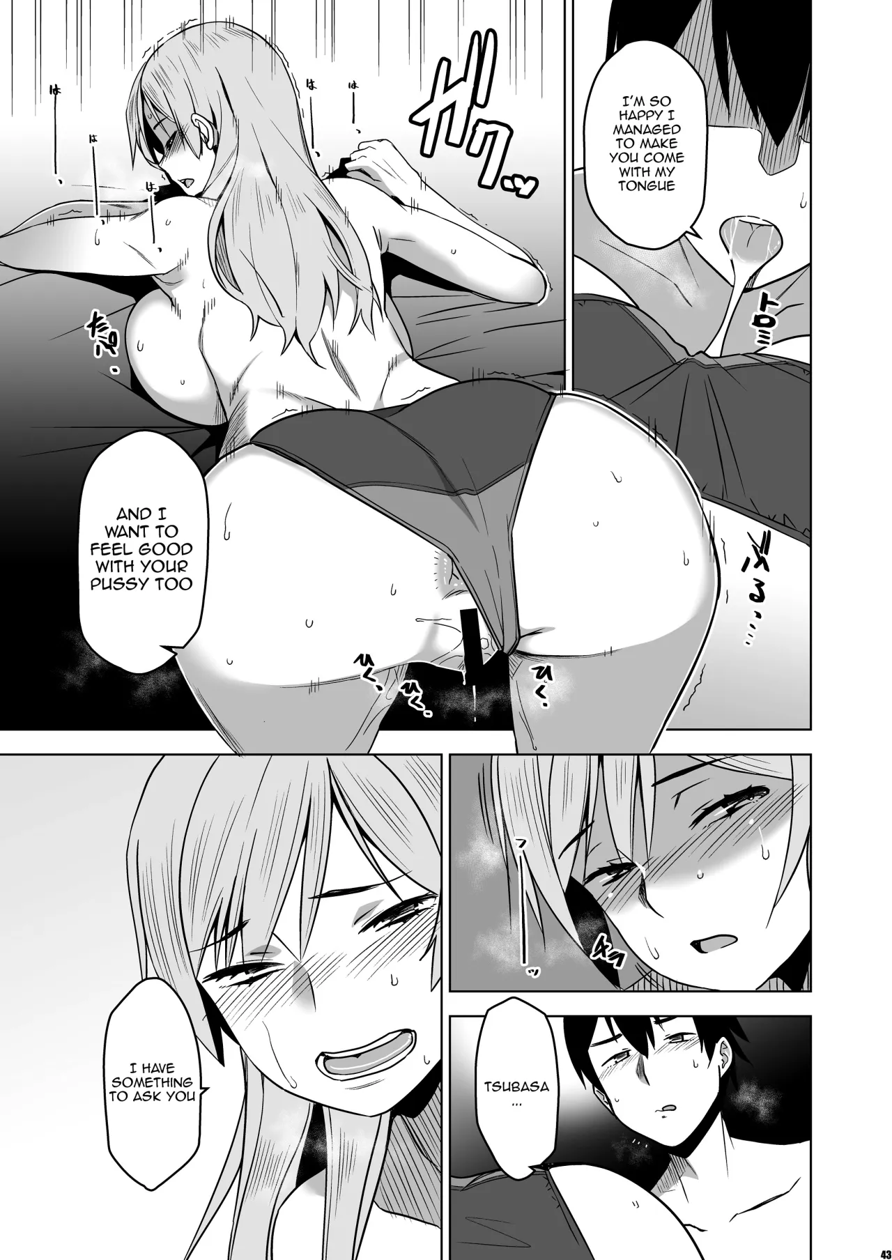 Soshite Watashi wa Sasowareru 42