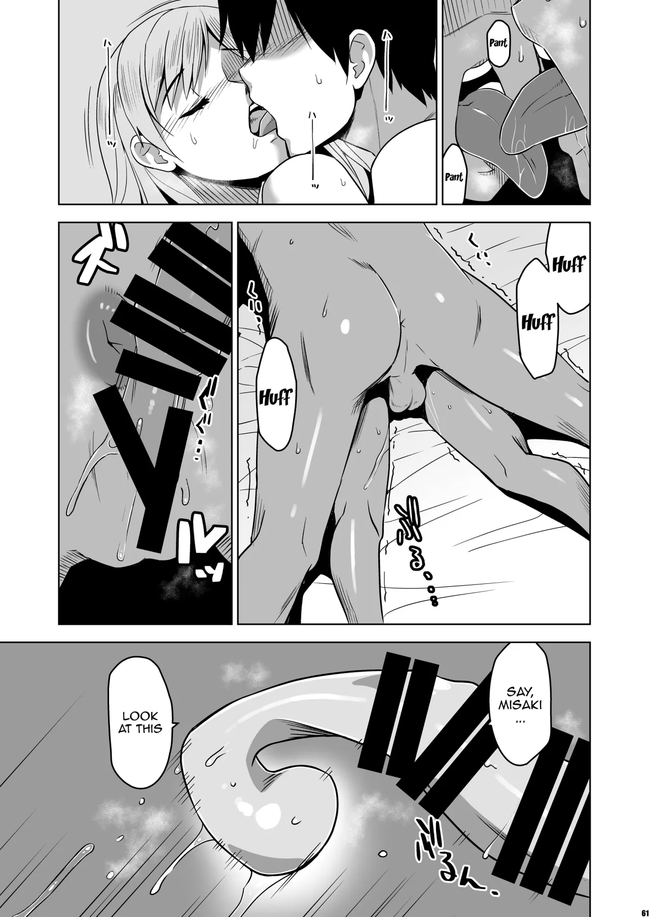 Soshite Watashi wa Sasowareru 60