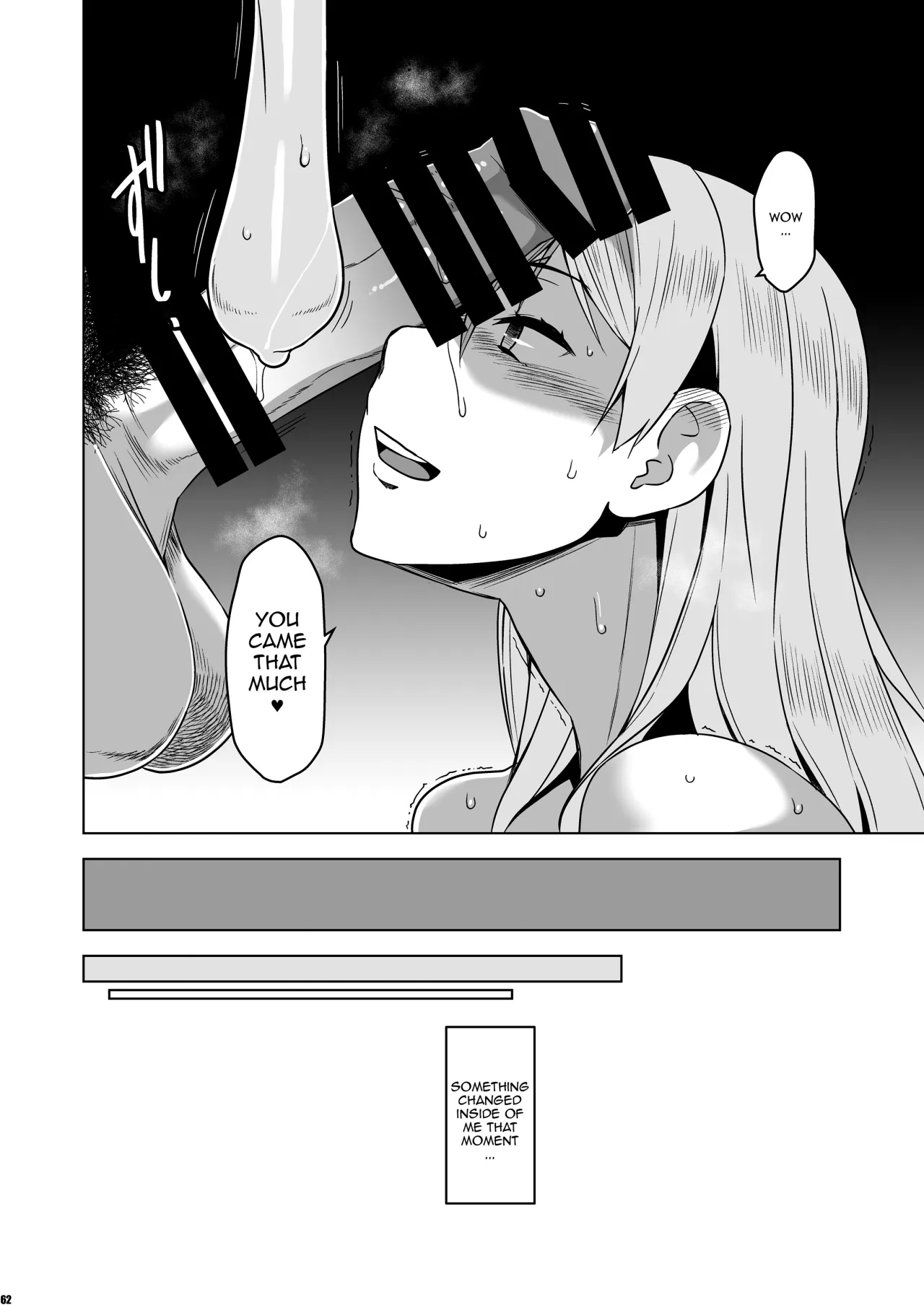 Soshite Watashi wa Sasowareru 61