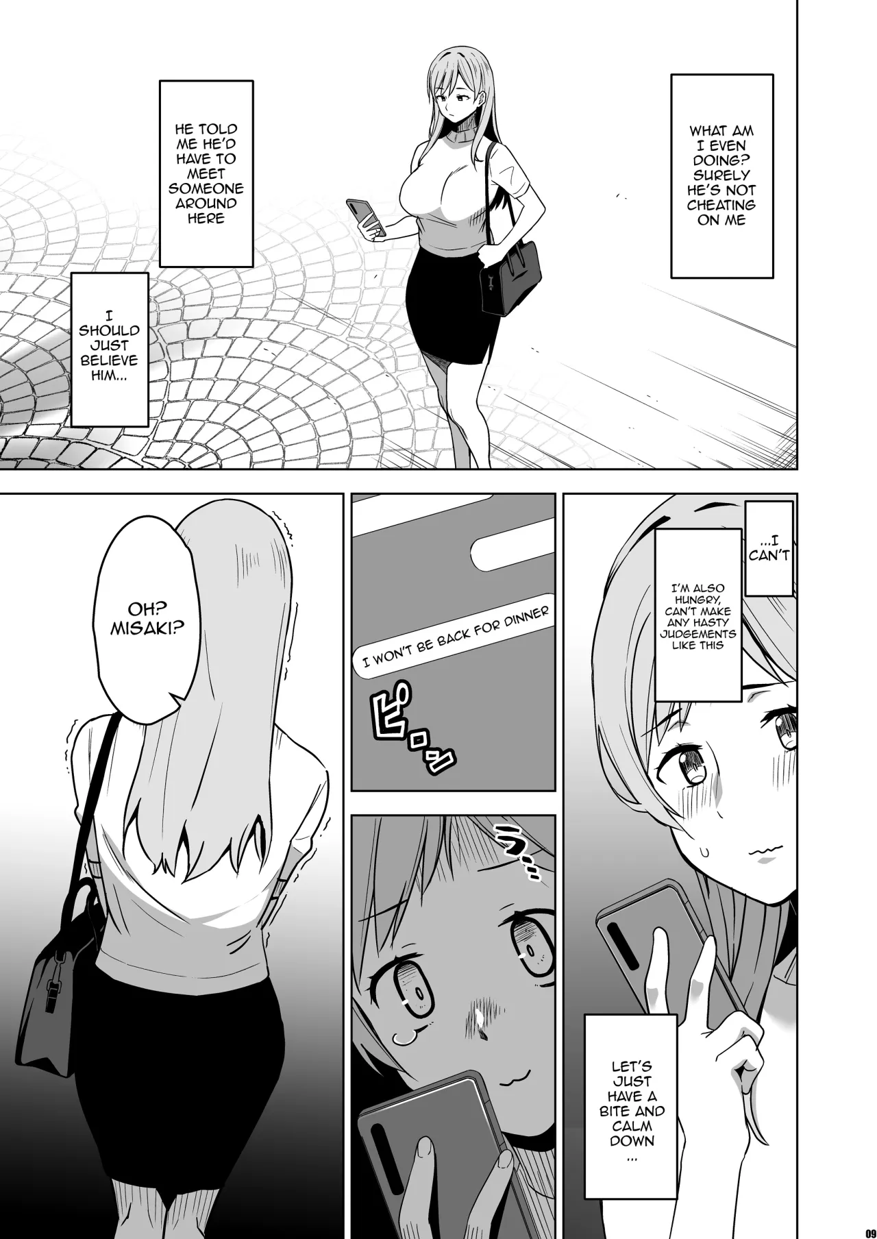 Soshite Watashi wa Sasowareru 8