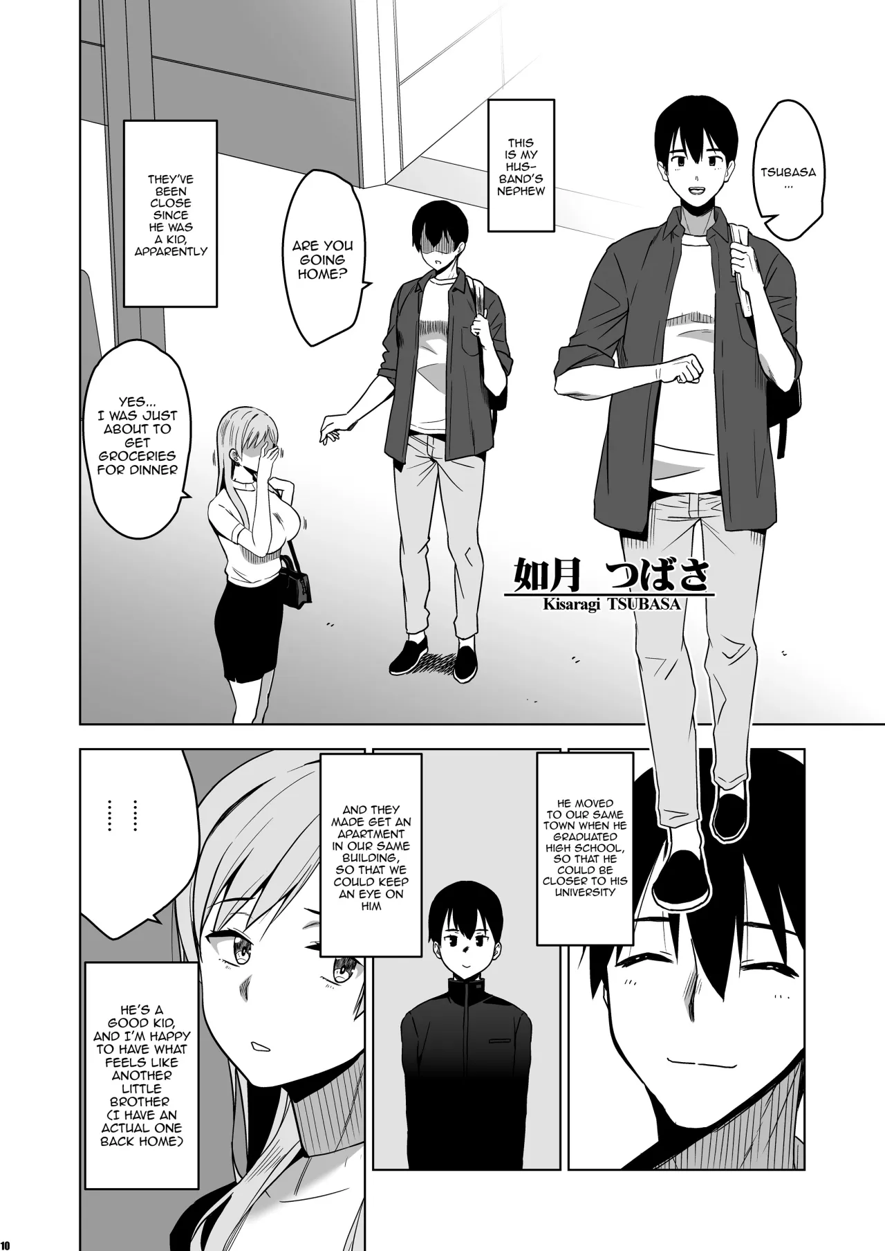 Soshite Watashi wa Sasowareru 9