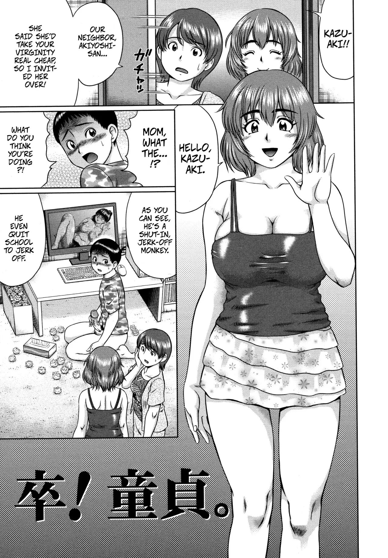 Sotsu! Doutei. 1