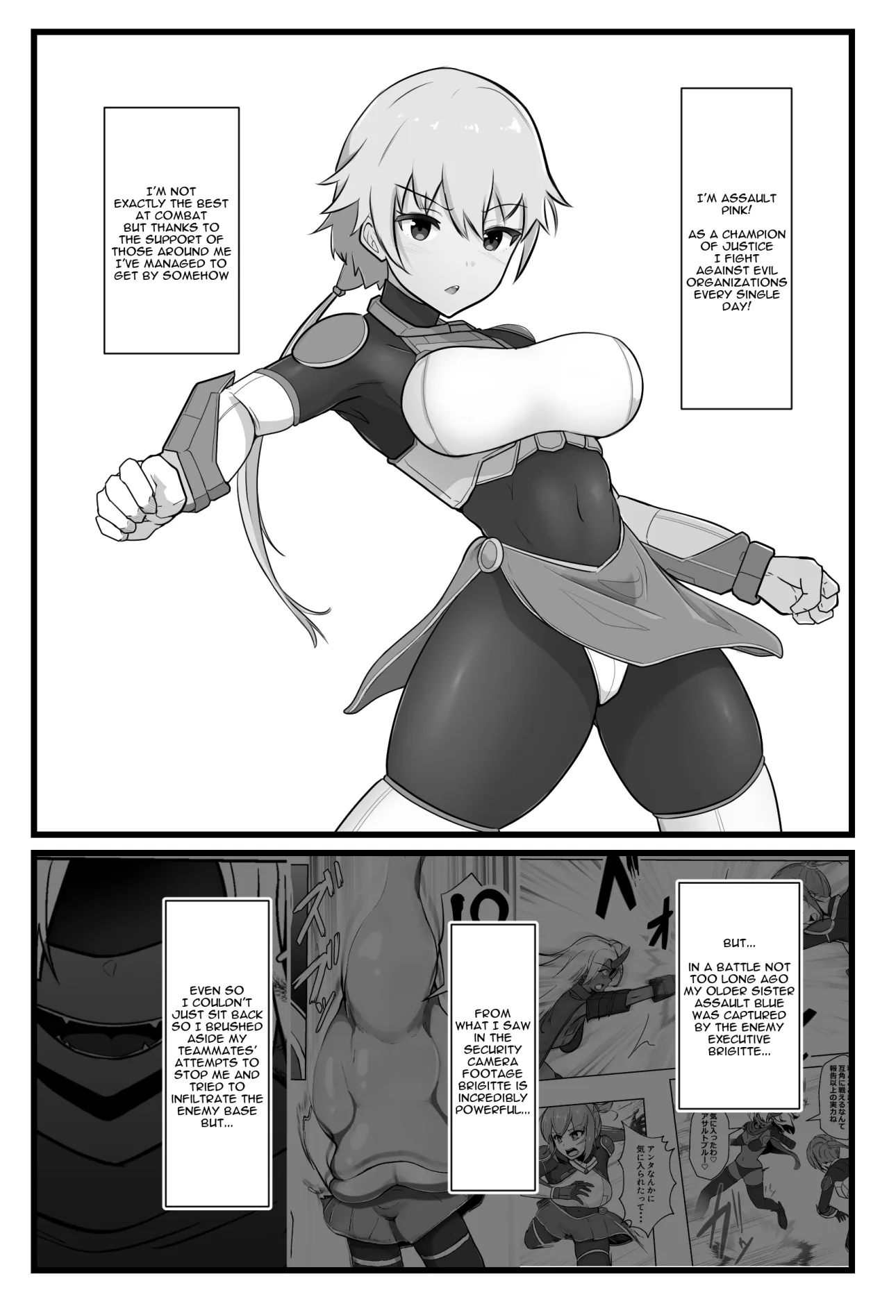 Soukou Senki Assault Pink ~Uragiri no Henshin Heroine~ 2