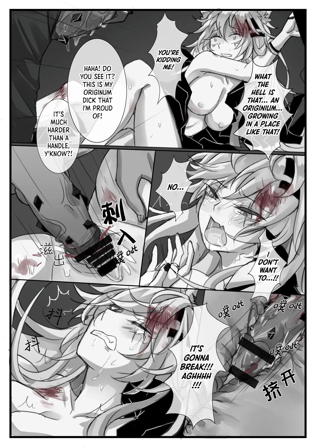 Source of Destruction 11