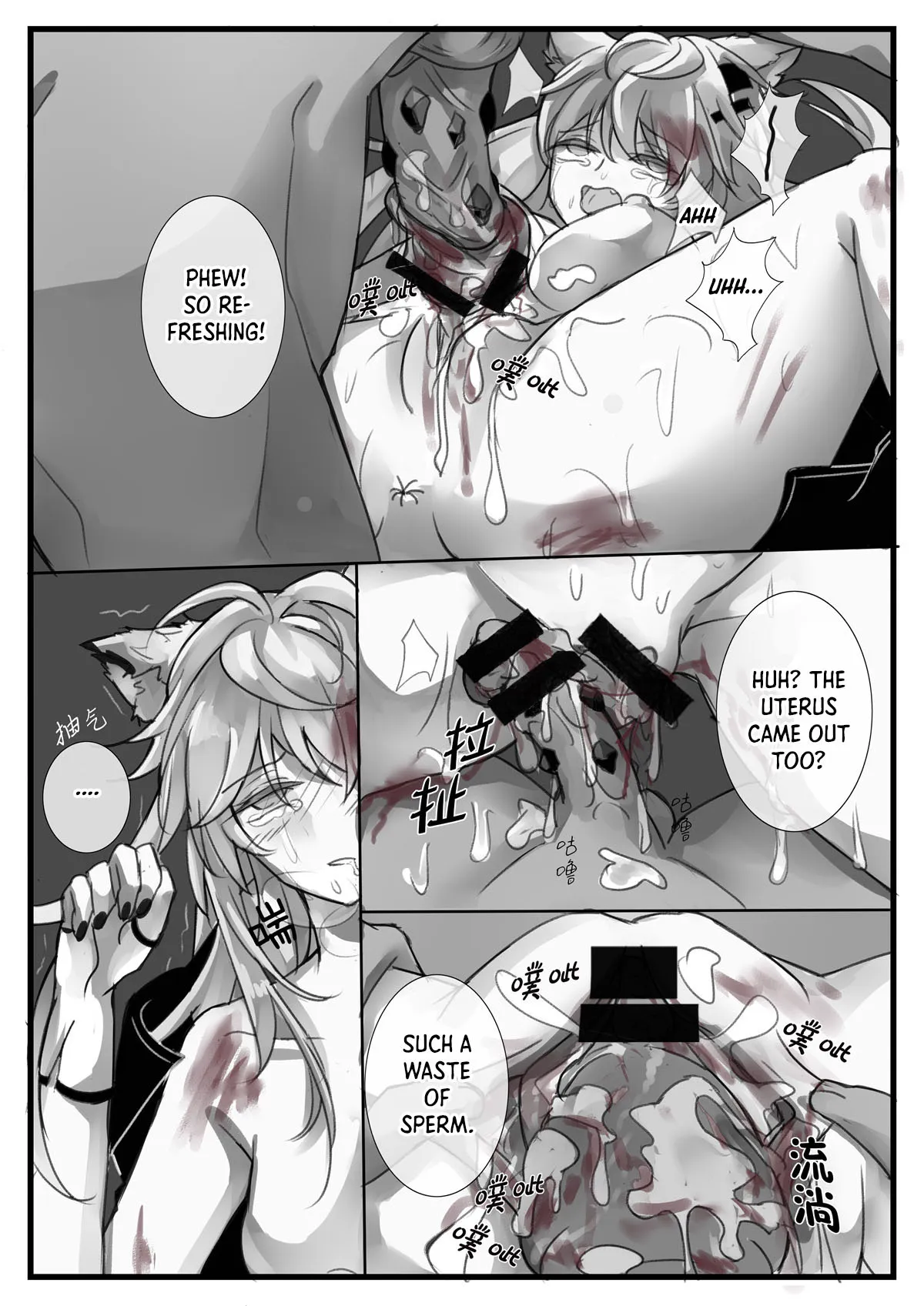 Source of Destruction 15