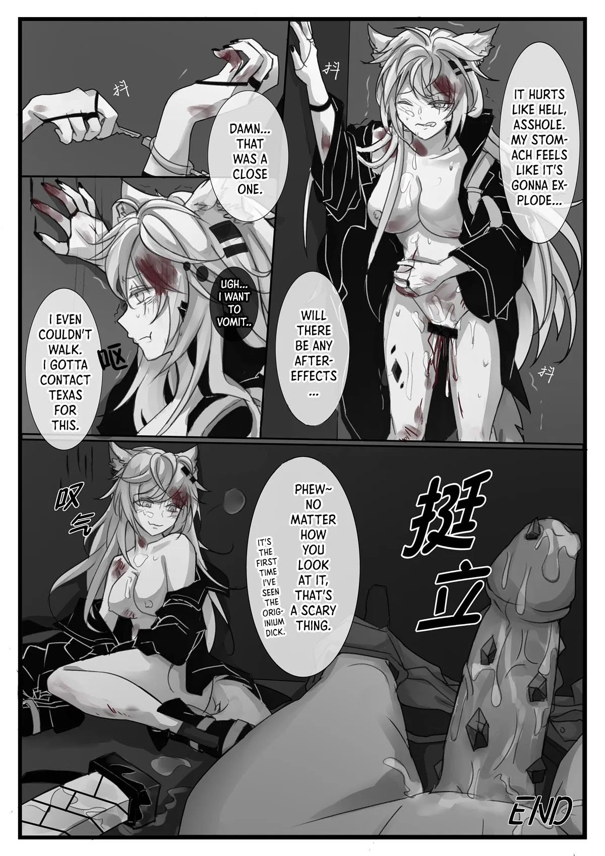 Source of Destruction 19