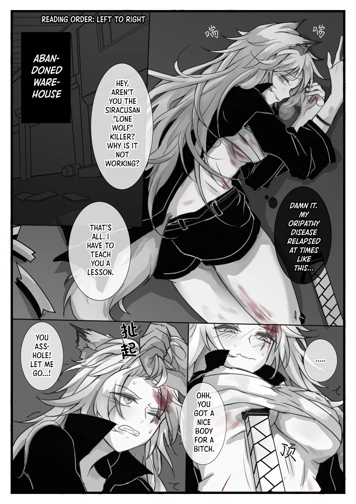 Source of Destruction 3