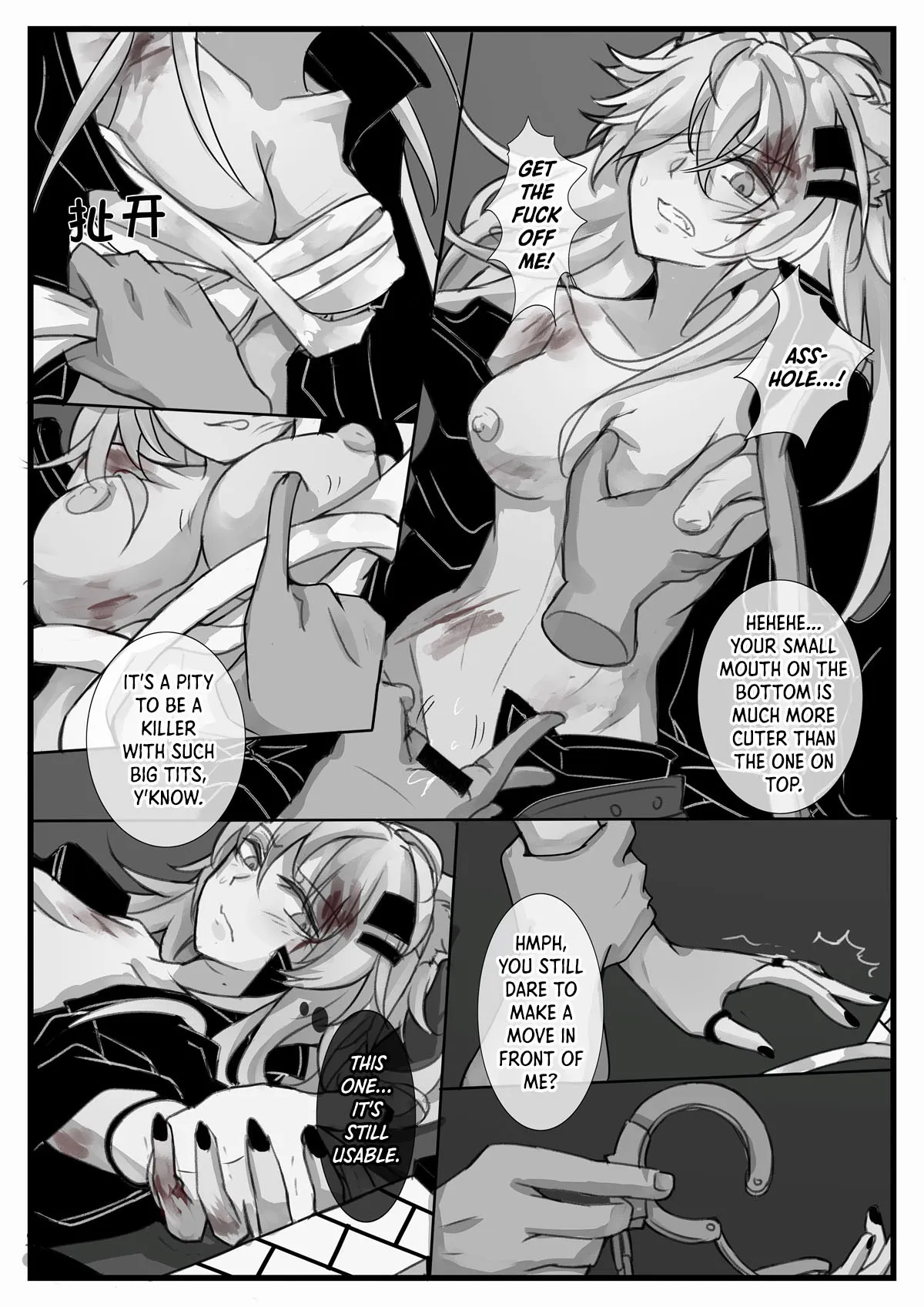Source of Destruction 4