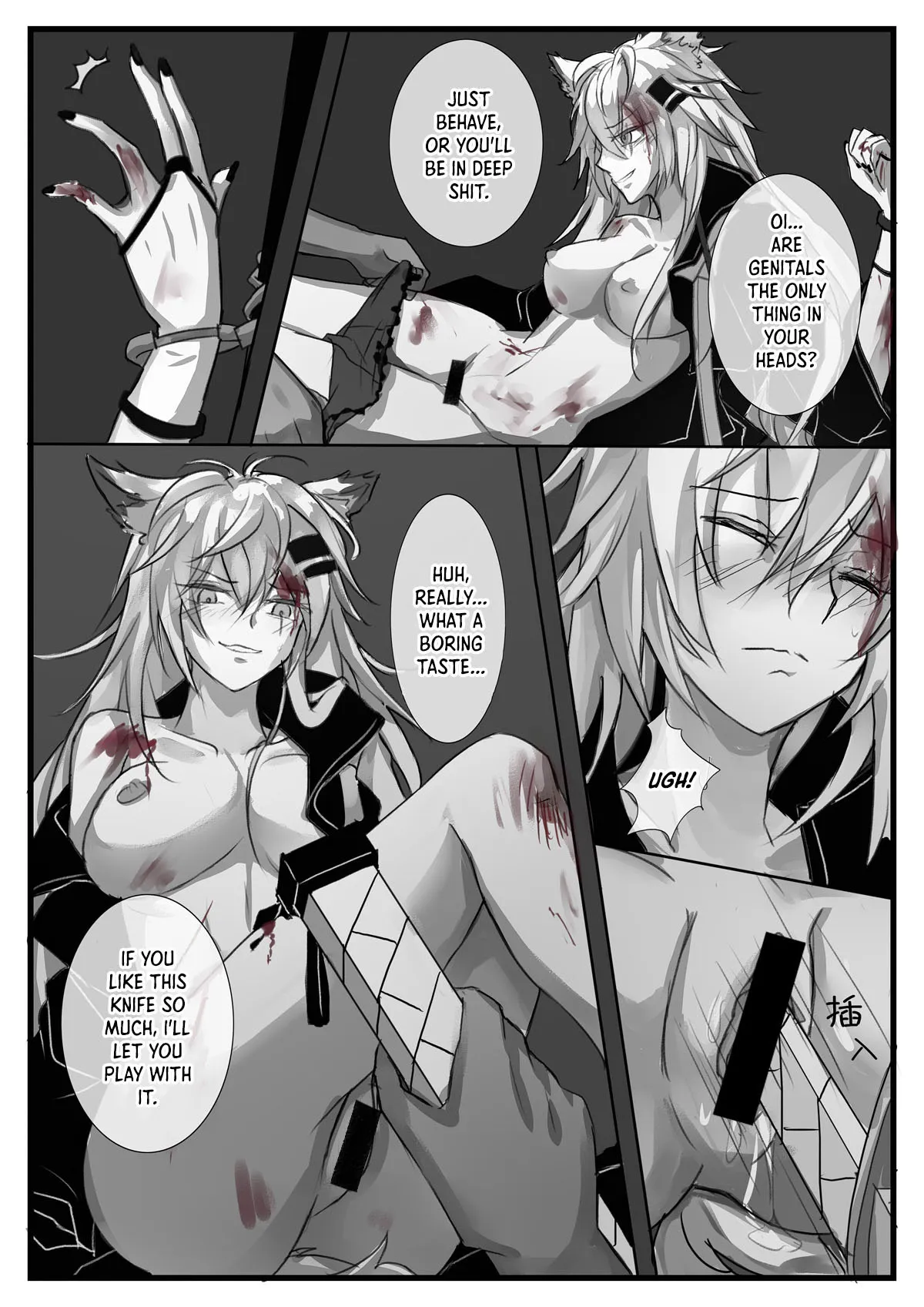 Source of Destruction 5