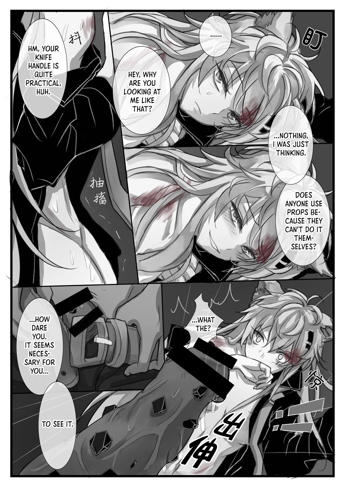 Source of Destruction 8