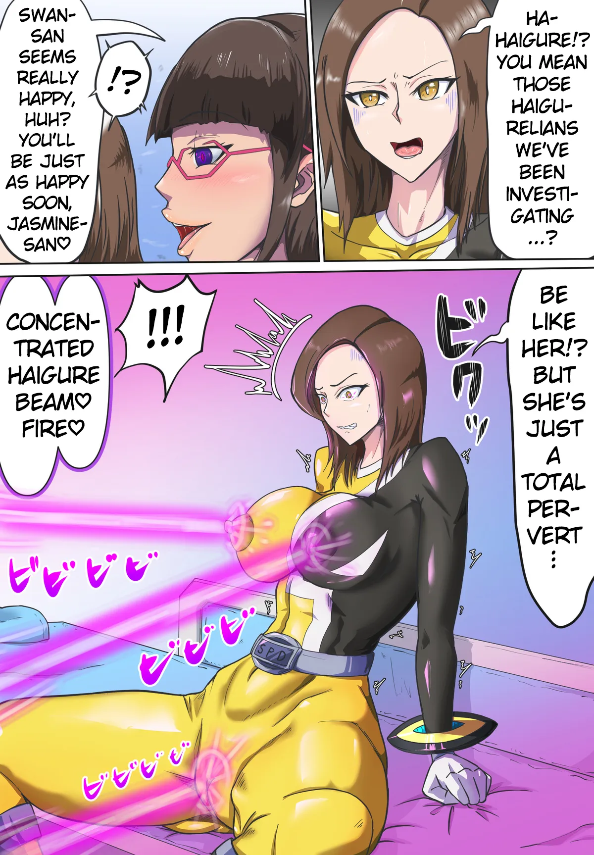 Space Police Sentai Yellow Futanari Haigurelian Transformation 5