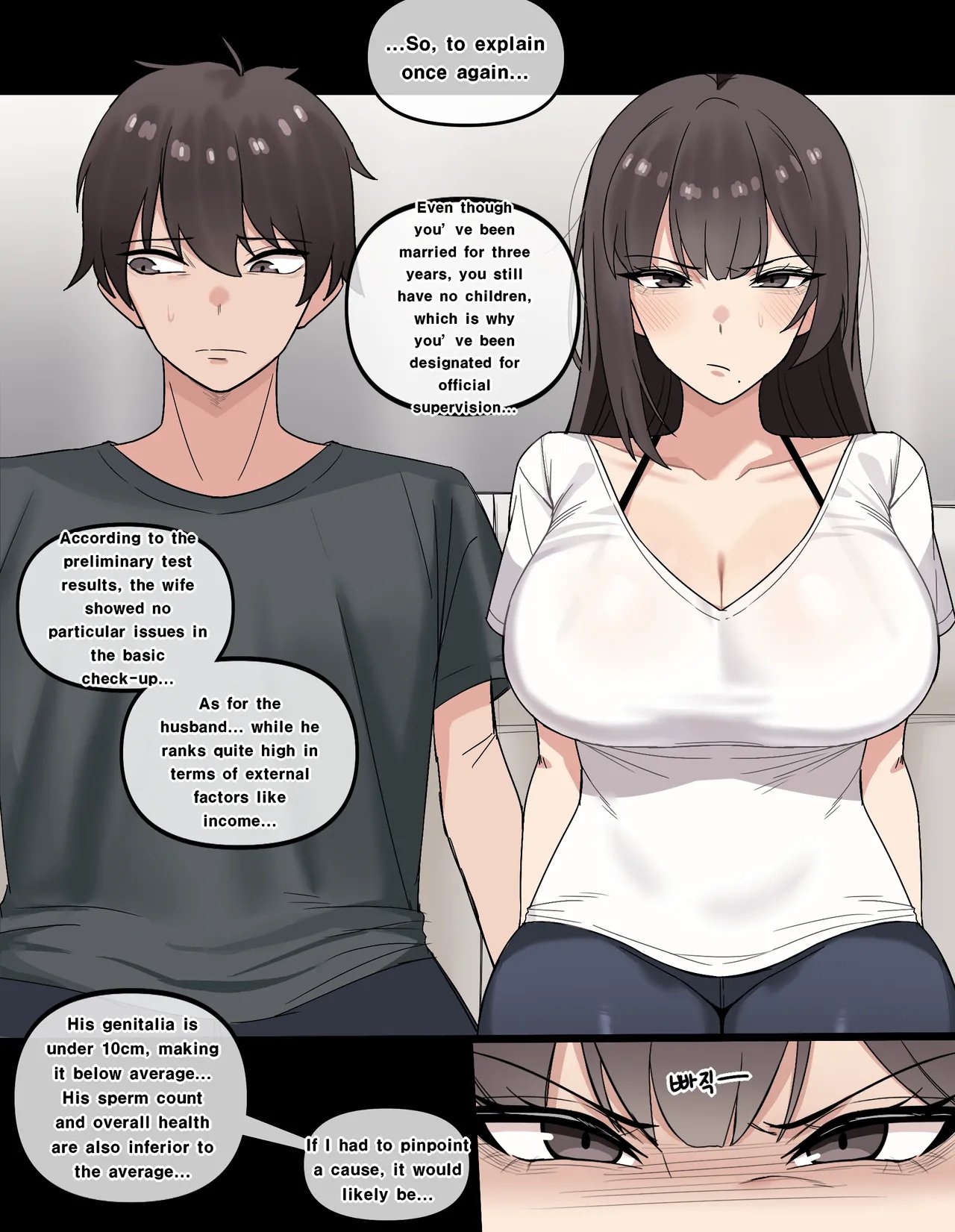 Special Lessons With My Wife 2