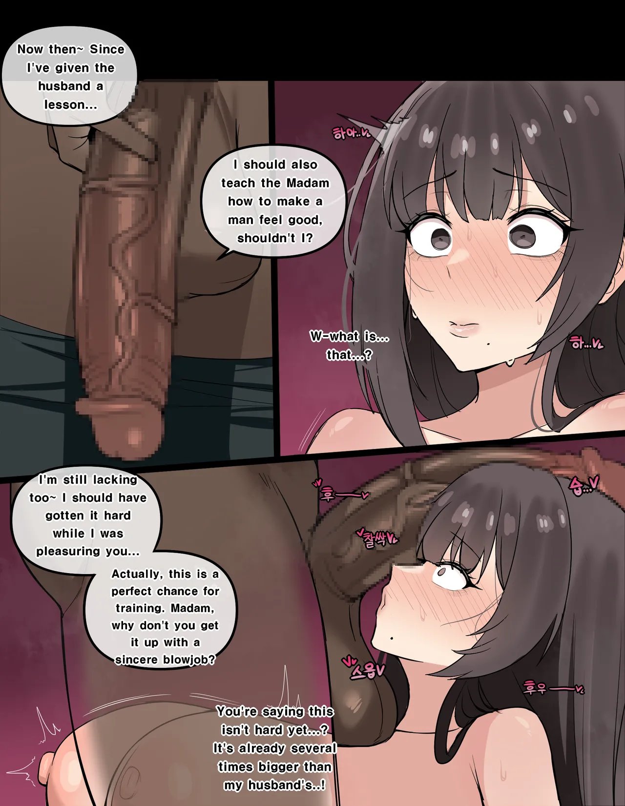 Special Lessons With My Wife 10