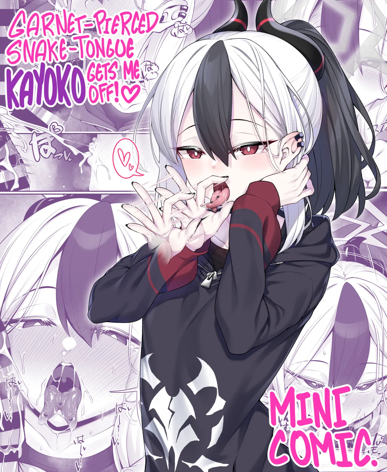 Sputum Shita-pi Kayoko ni Fella de Nuite Morau dake no Tanpen Manga 1