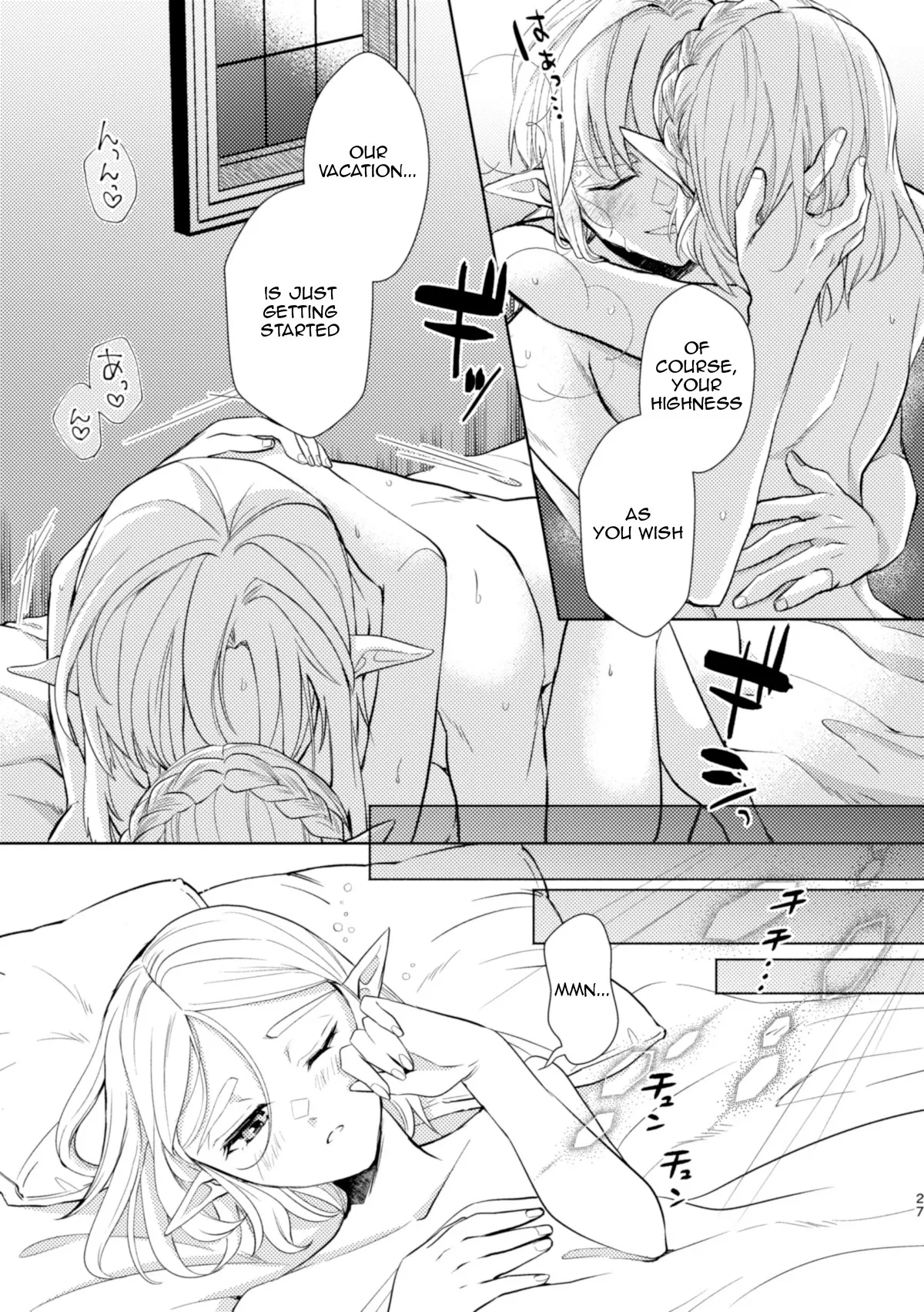 Staycation! 26