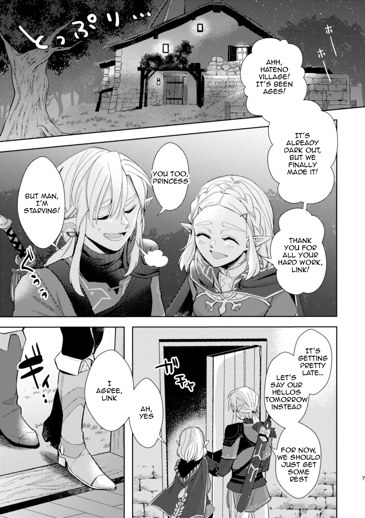 Staycation! 6