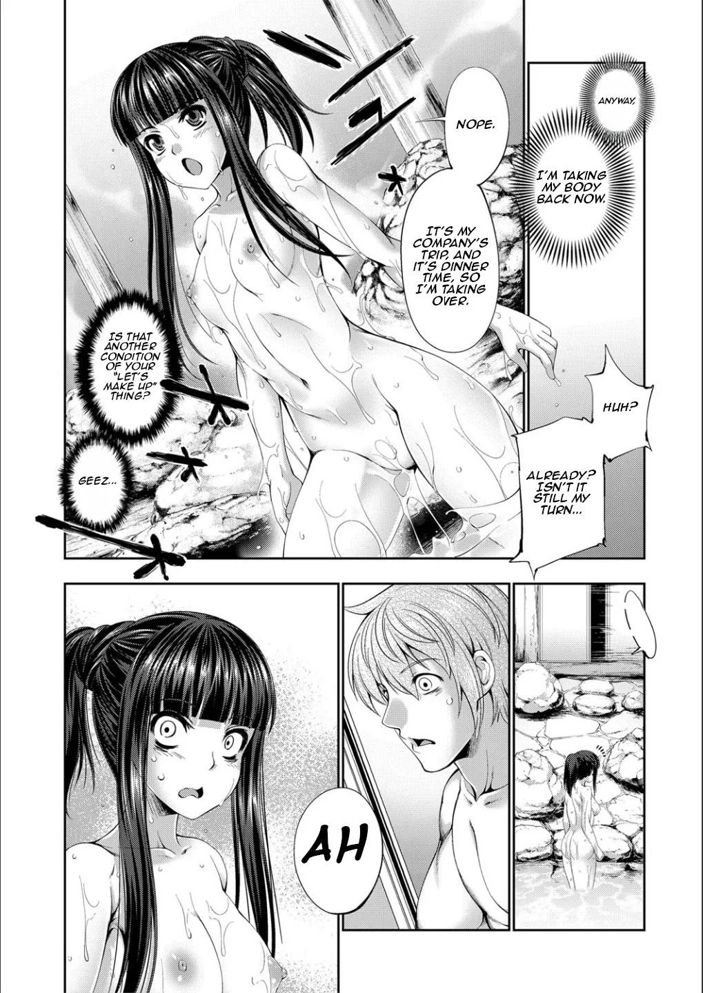 STG -stories of tangle gender- 62