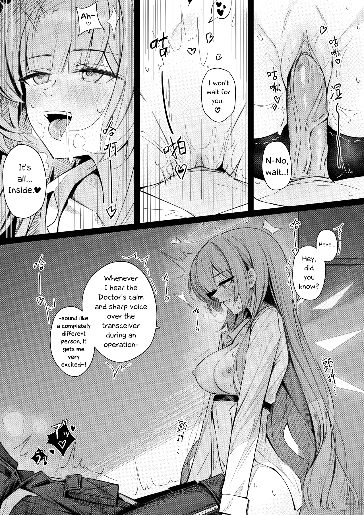 Story of Lemuen & Doctor in bed - Decensored 3