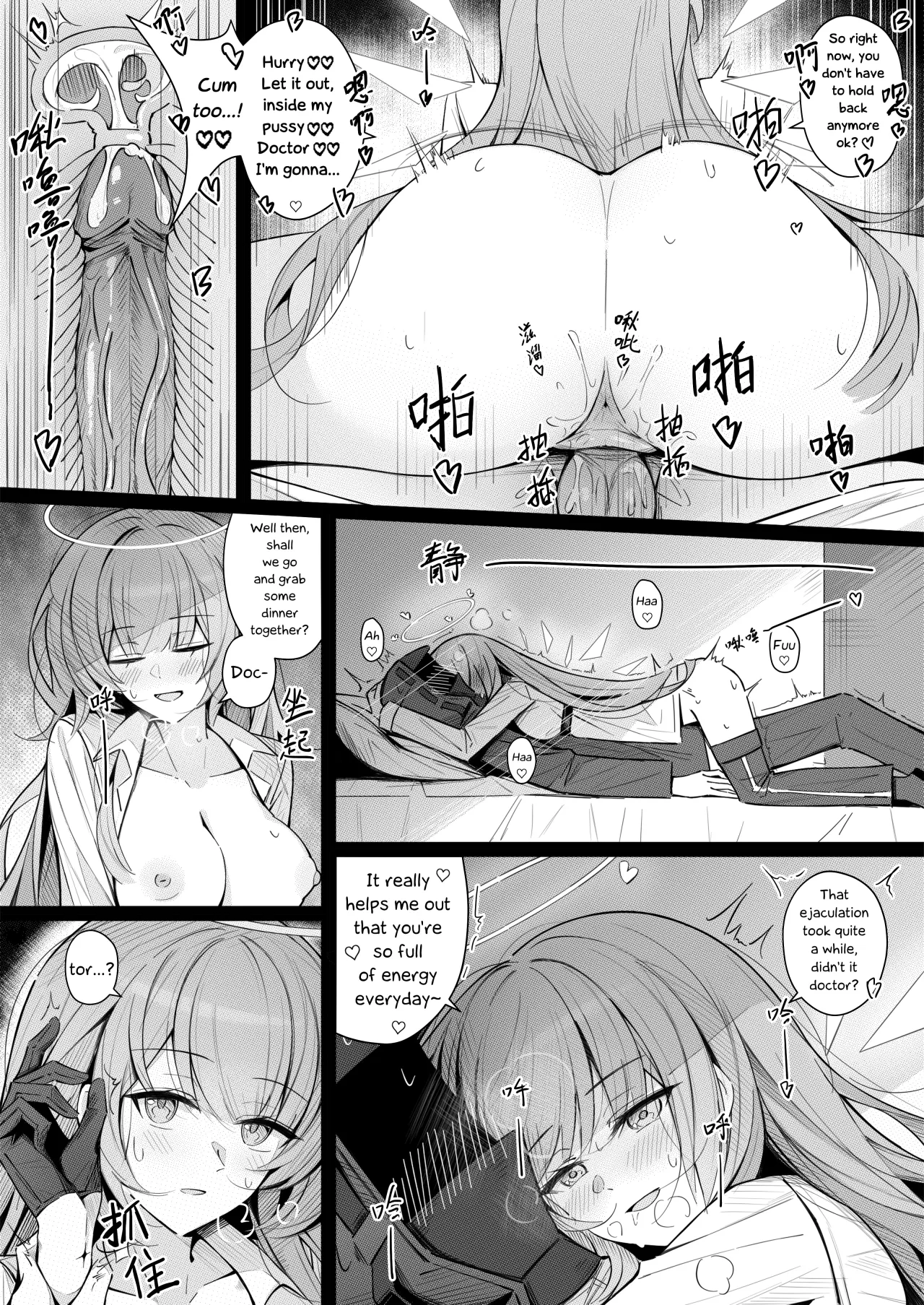 Story of Lemuen & Doctor in bed - Decensored 5