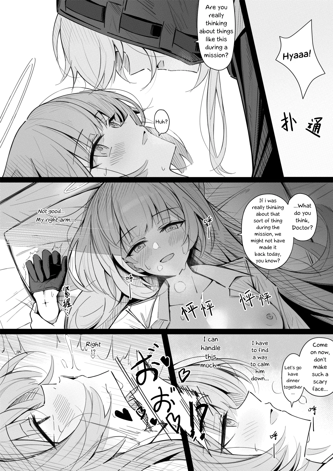 Story of Lemuen & Doctor in bed - Decensored 6