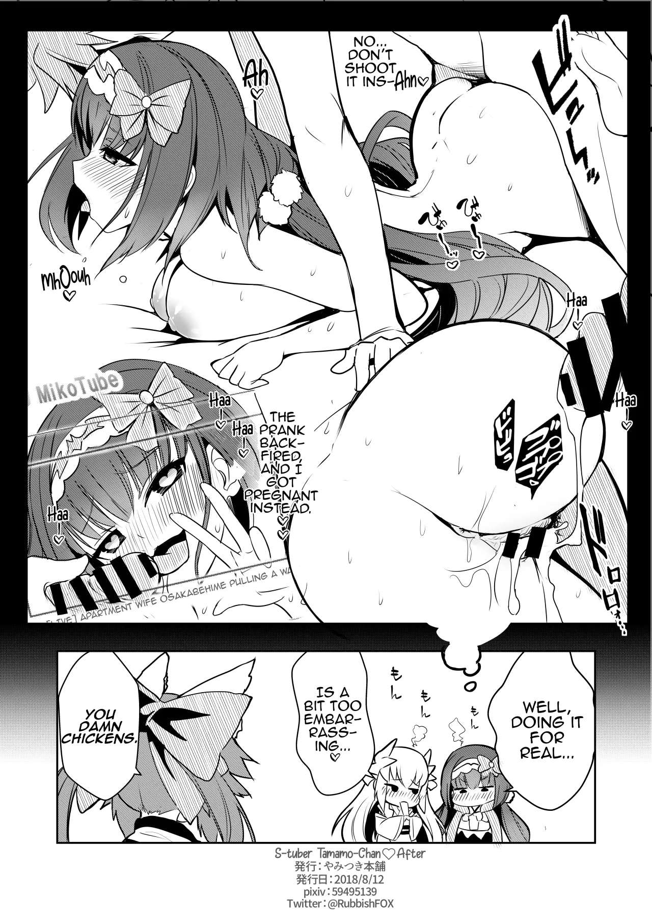 Stuber Tamamo-chan After 4