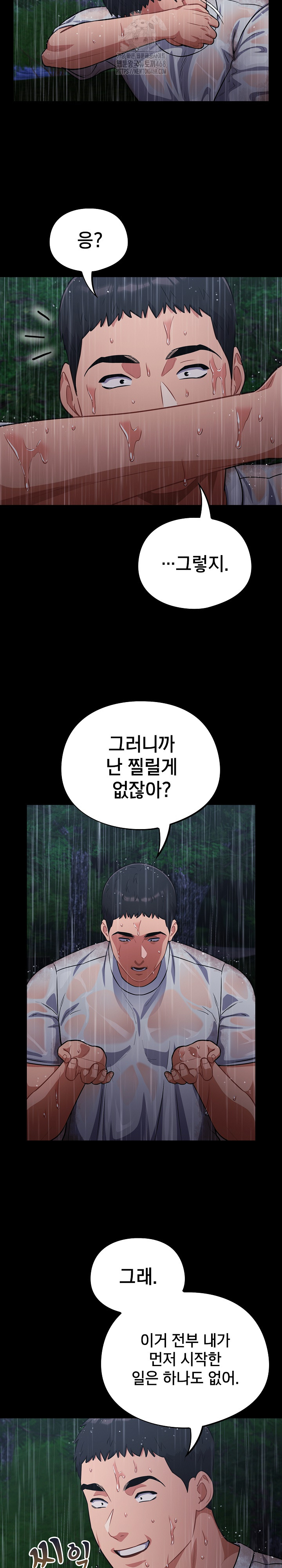 Stupid Virus Raw 13