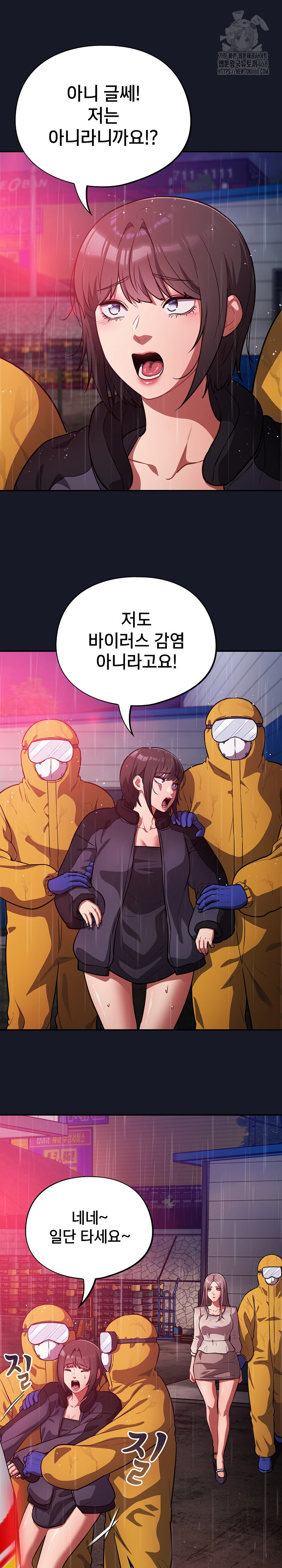 Stupid Virus Raw 16