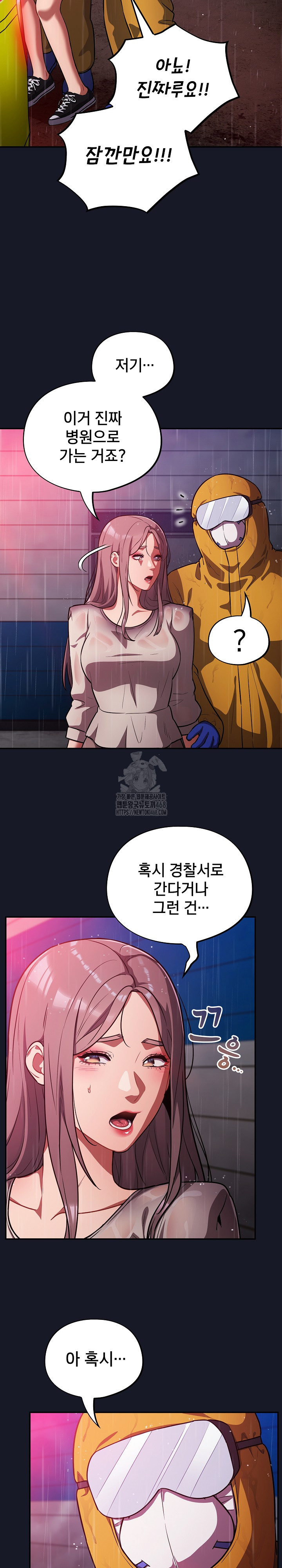 Stupid Virus Raw 17