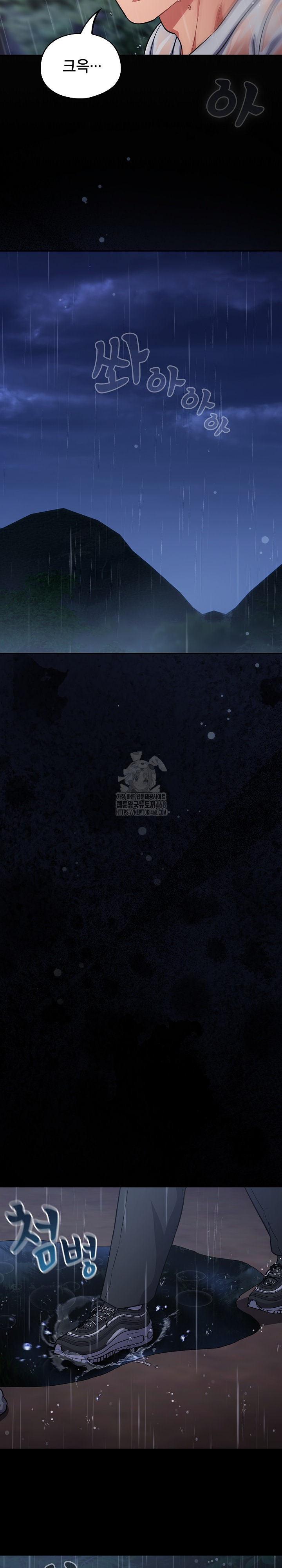 Stupid Virus Raw 6