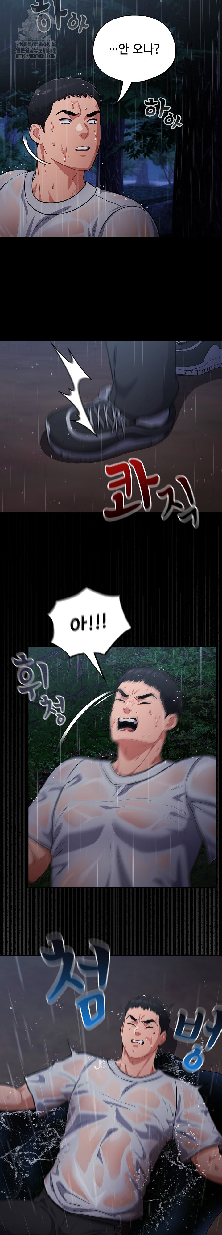 Stupid Virus Raw 7