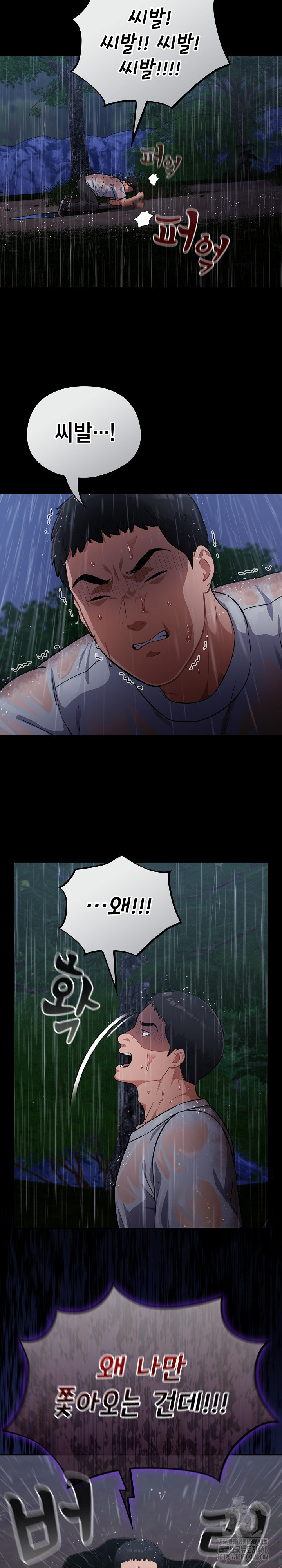 Stupid Virus Raw 10
