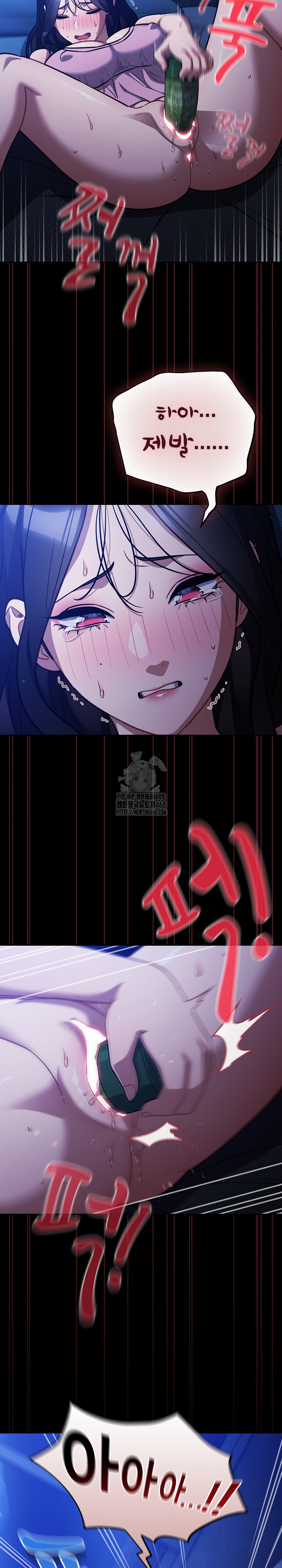 Stupid Virus Raw 16