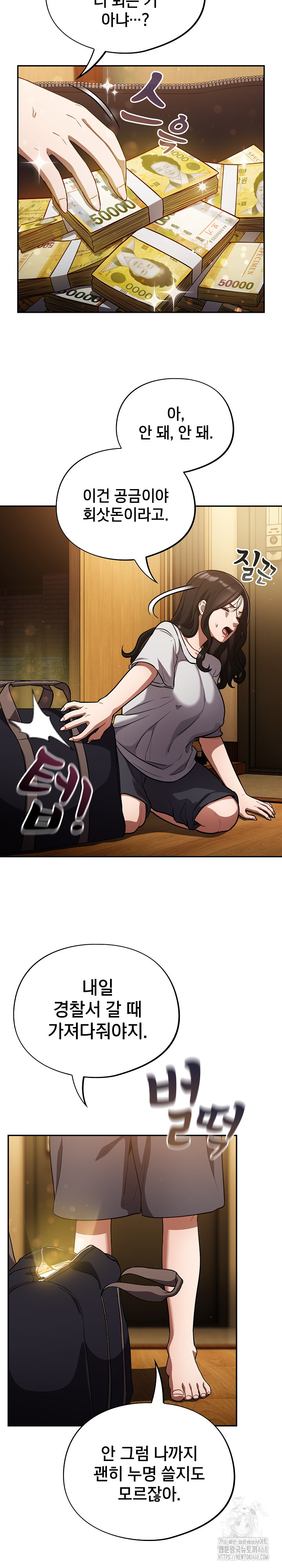 Stupid Virus Raw 4