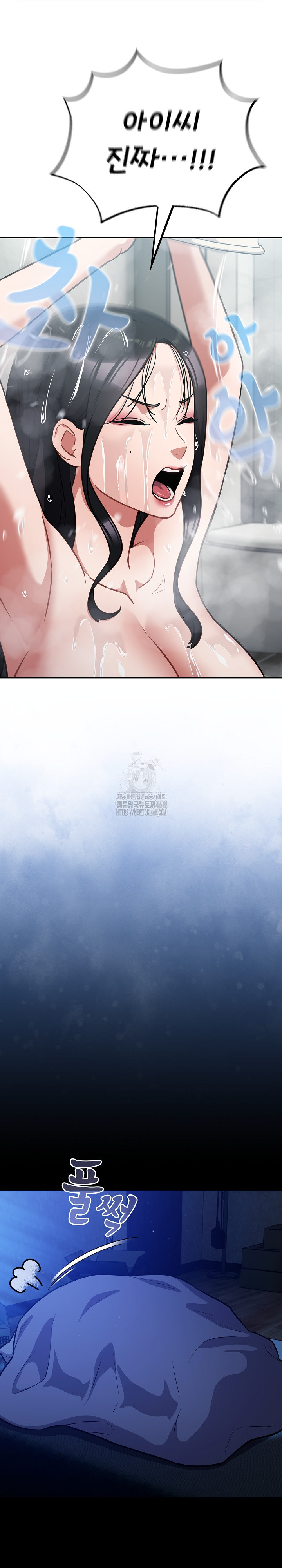 Stupid Virus Raw 10