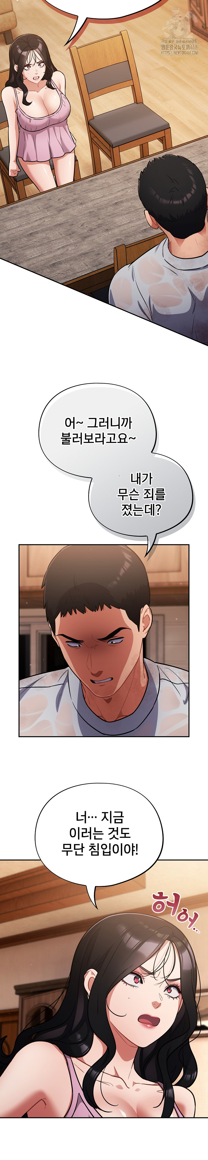 Stupid Virus Raw 12