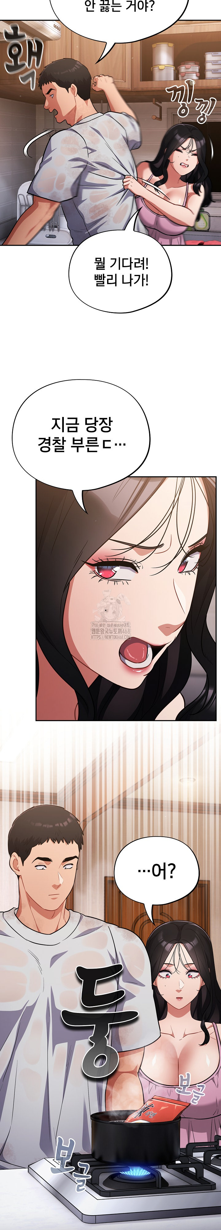Stupid Virus Raw 15