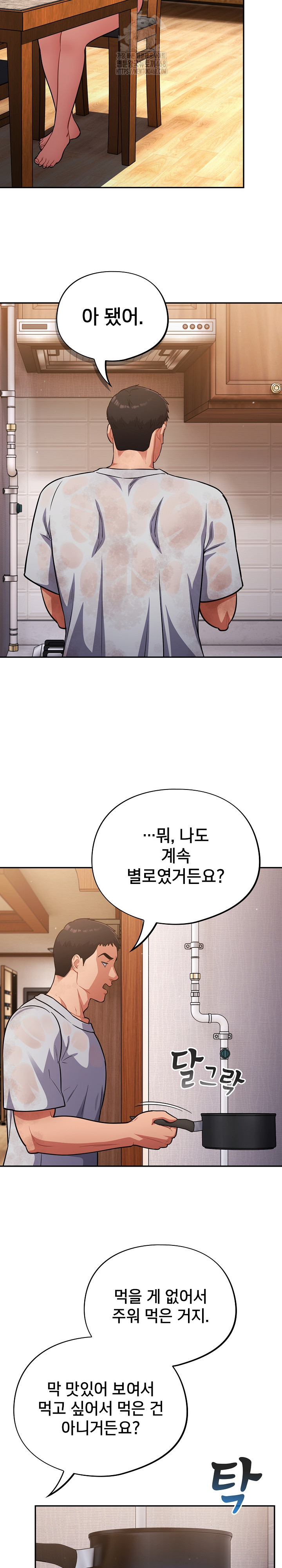 Stupid Virus Raw 3
