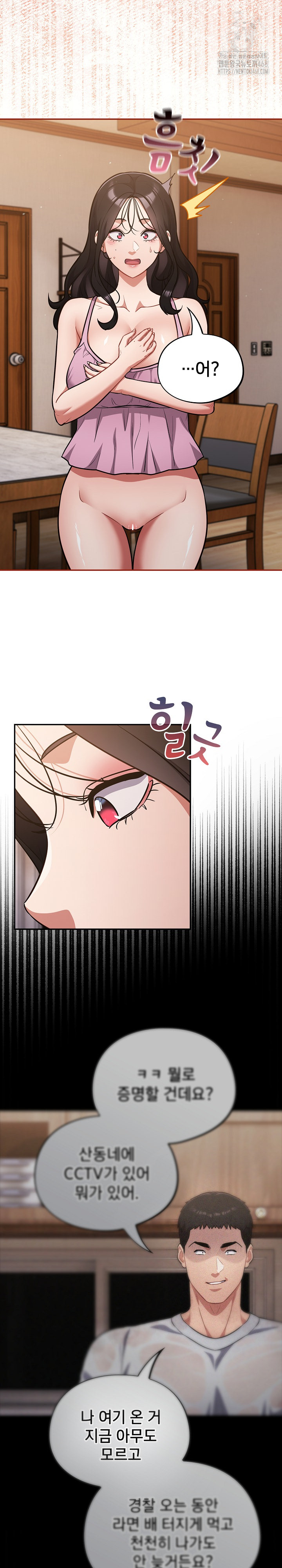 Stupid Virus Raw 21