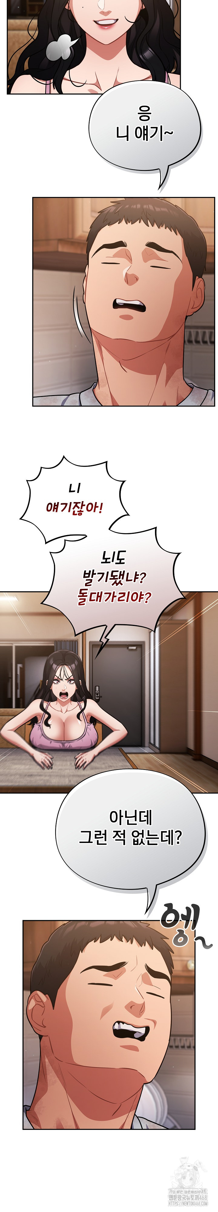 Stupid Virus Raw 5